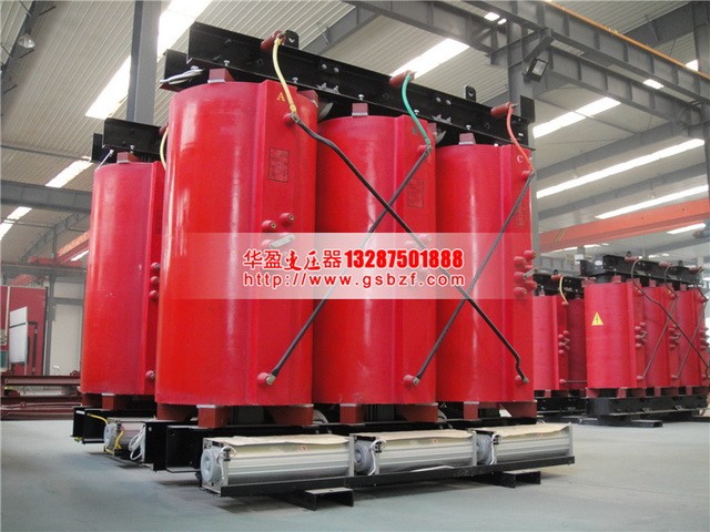 變壓器廠家 變壓器廠家